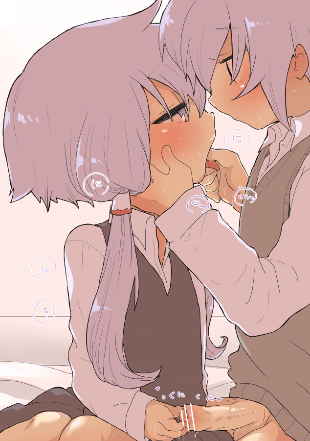 Yuzuki Asobi page 1 full