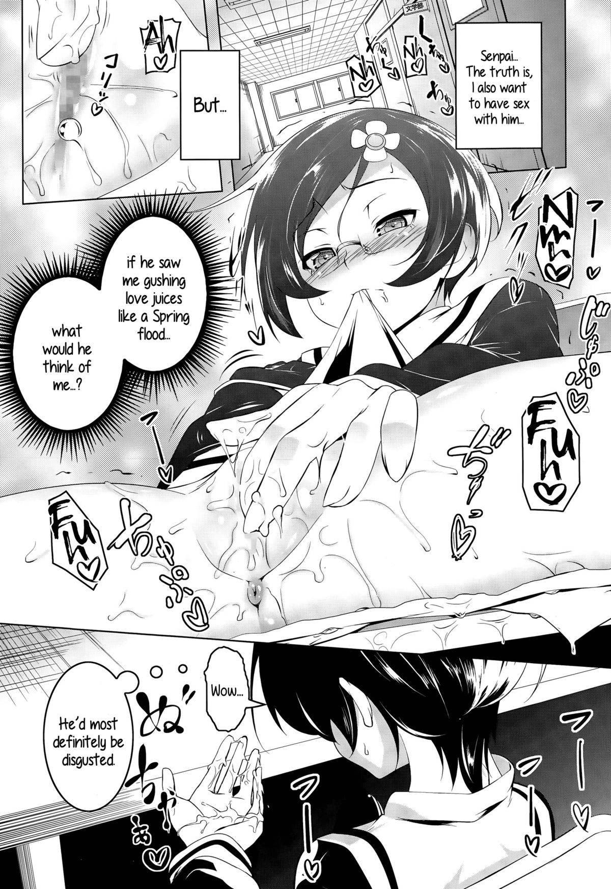 Himitsu no Hikawa-san | The Secret Hikawa-san page 5 full