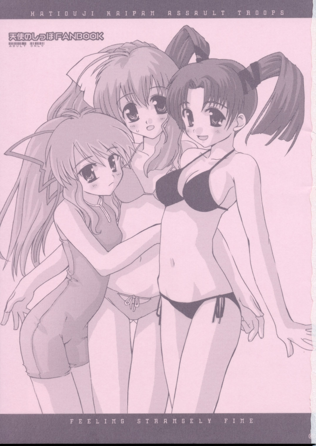 Feeling Strangely Fine page 2 full