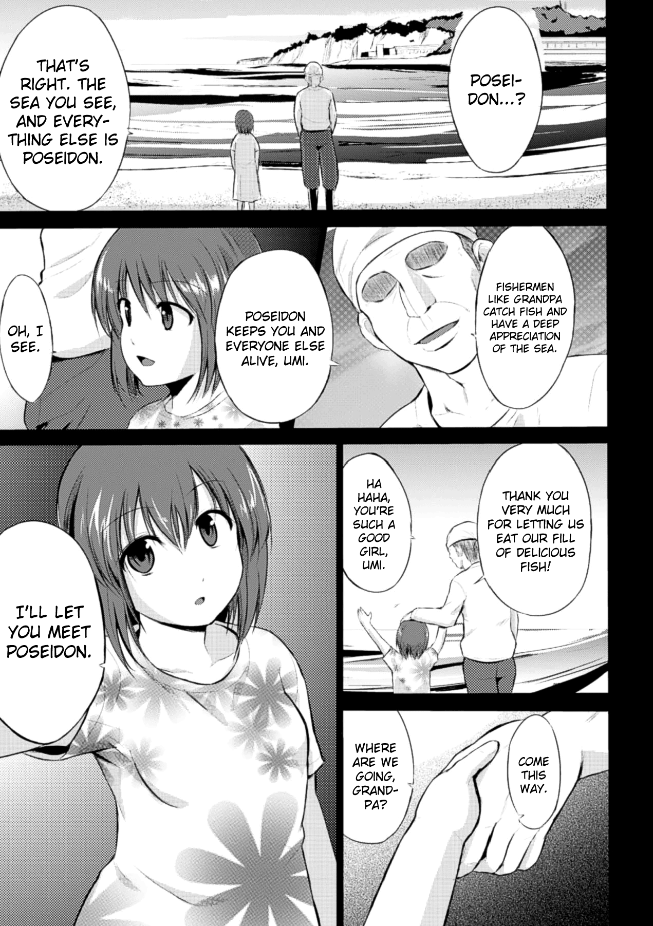 Wadatsumi-sama page 1 full
