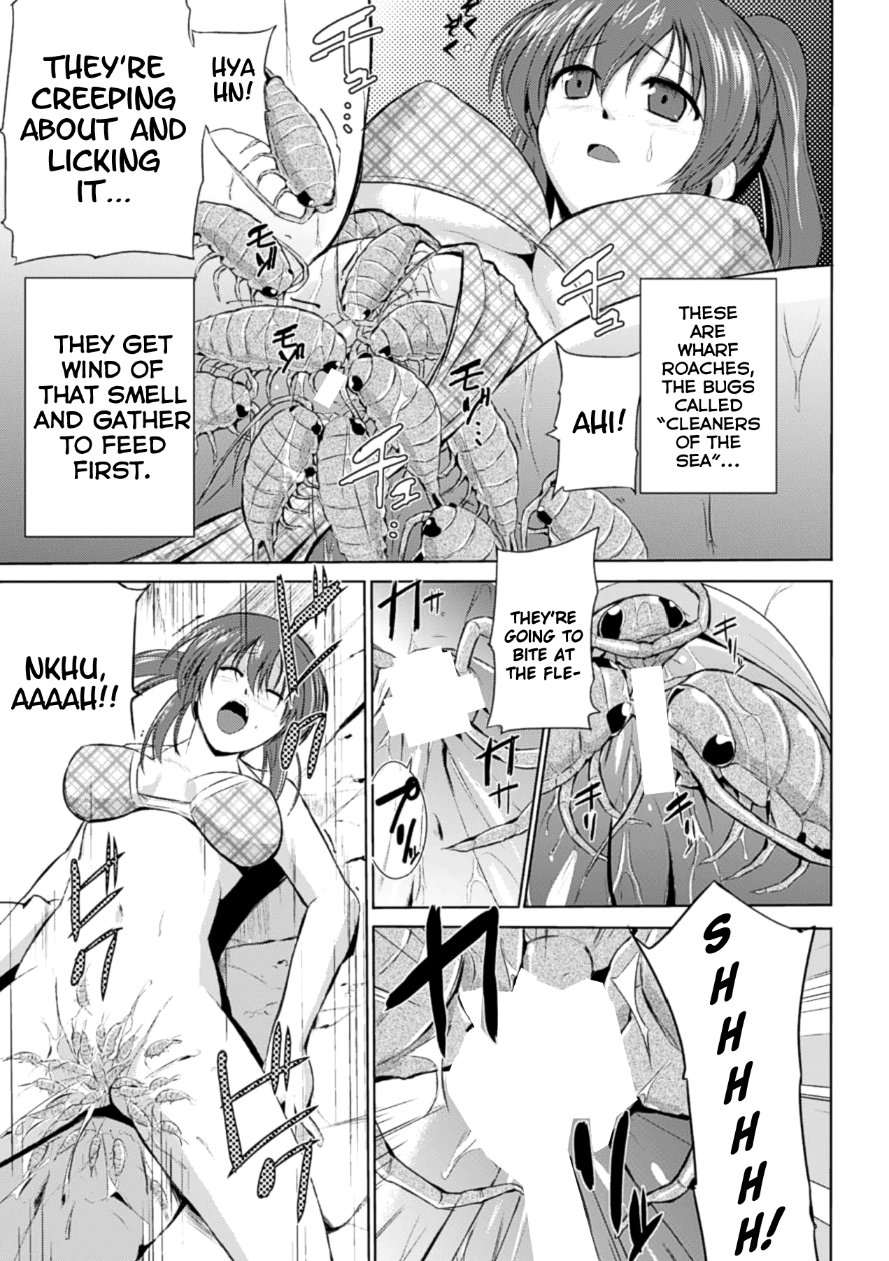 Wadatsumi-sama page 7 full