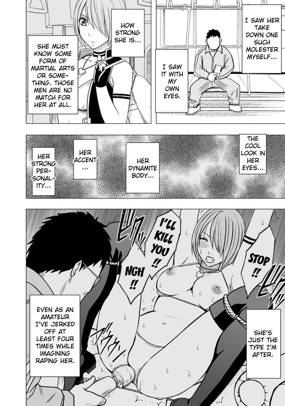 Virgin Idol page 7 full