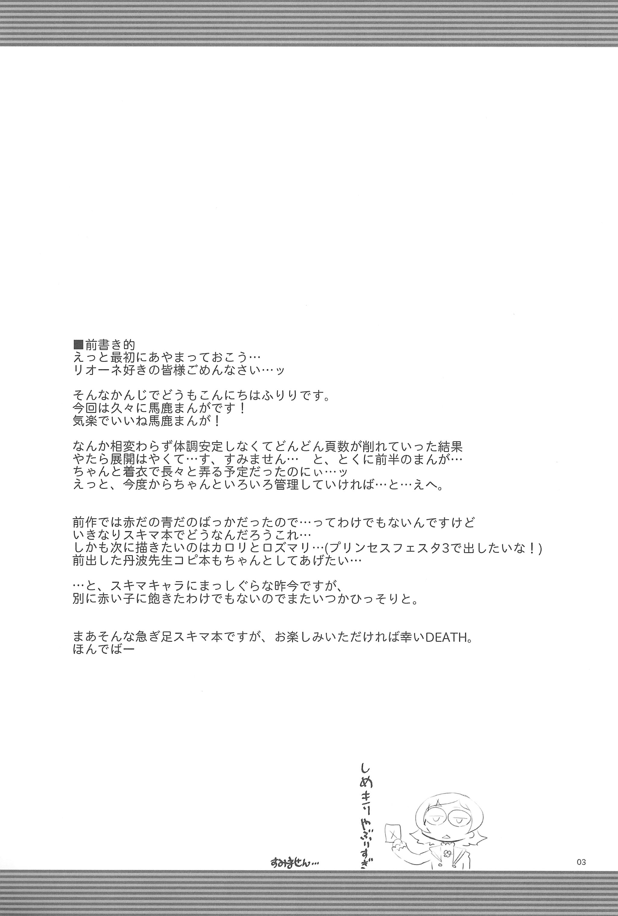 Wellington page 3 full