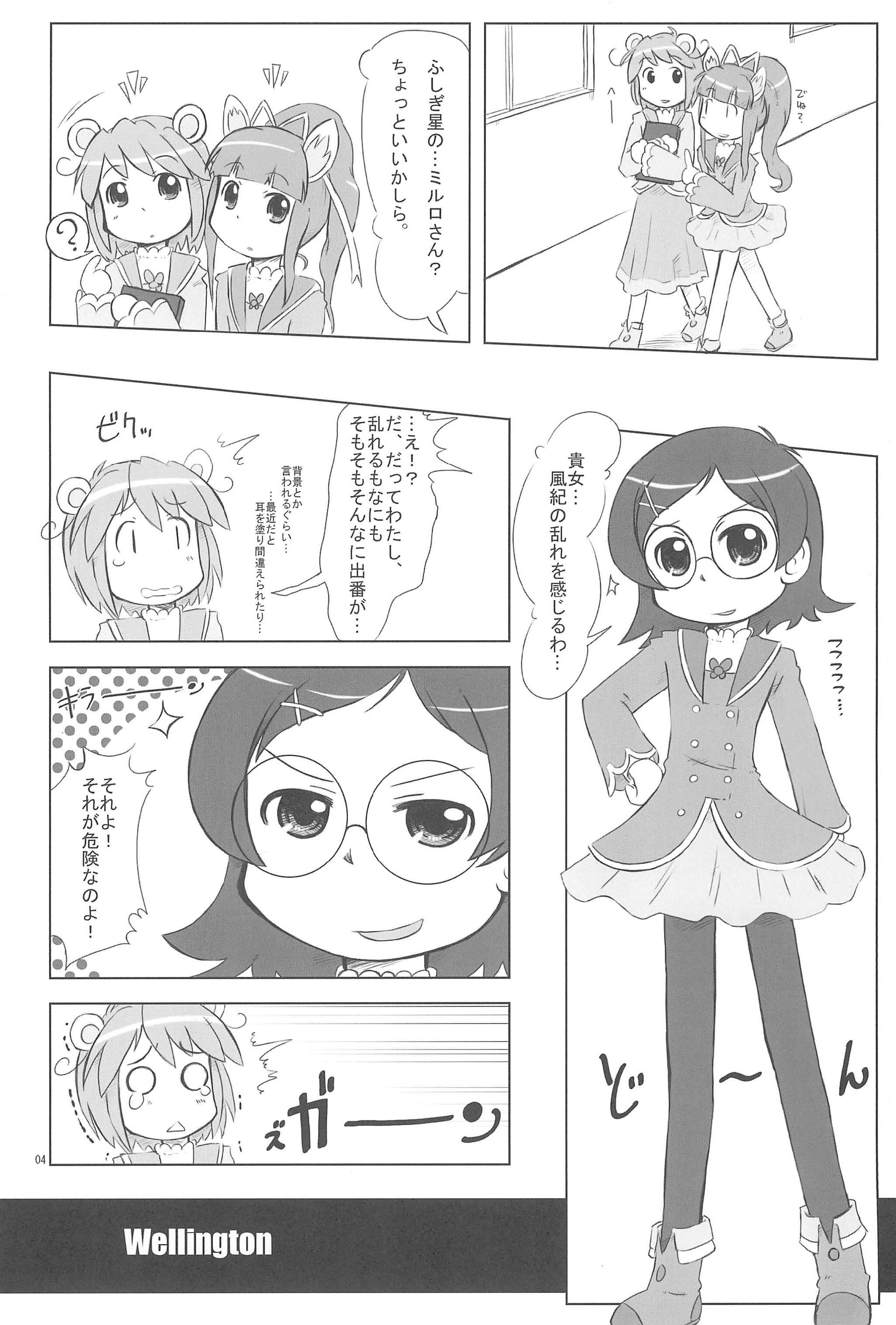 Wellington page 4 full