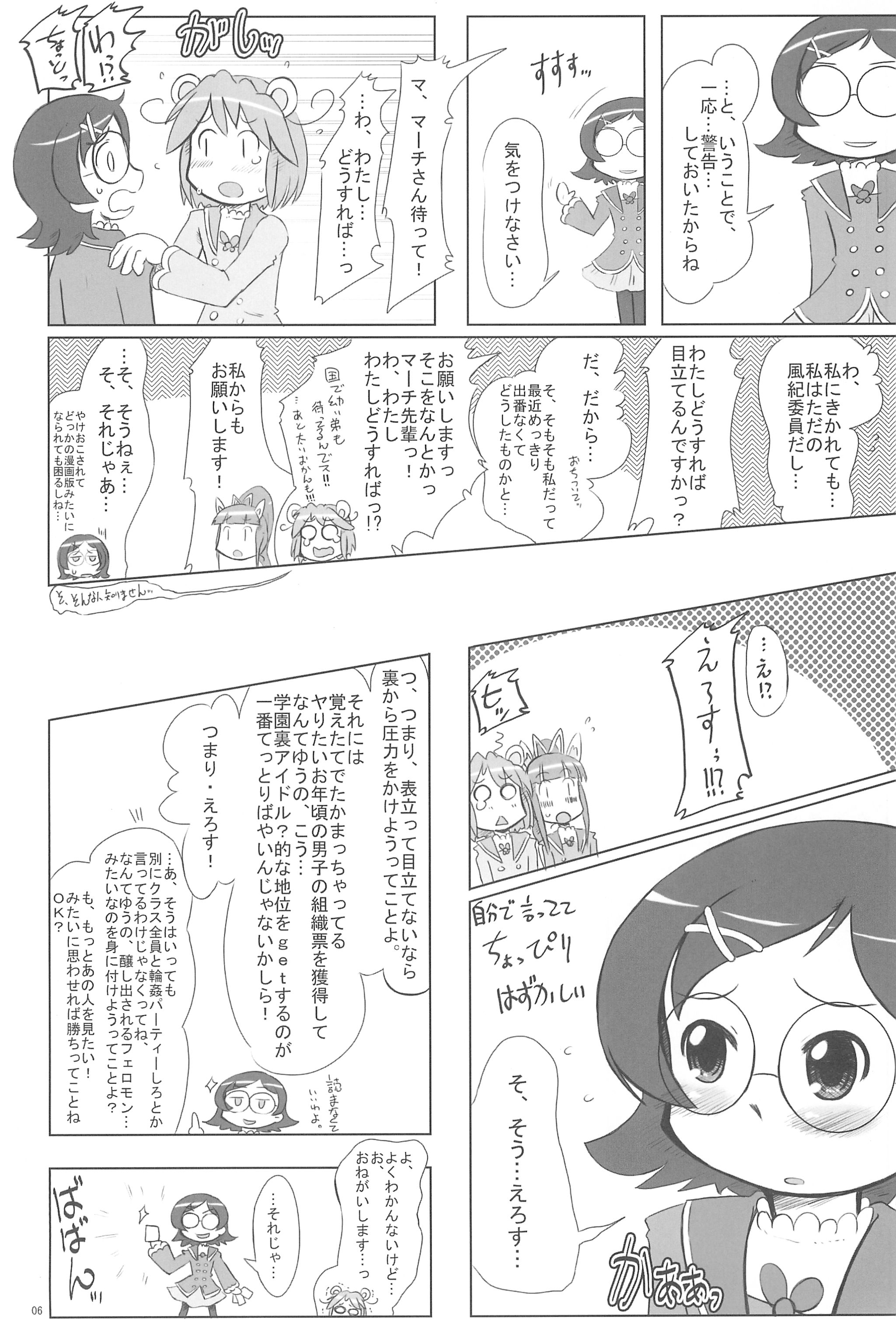 Wellington page 6 full