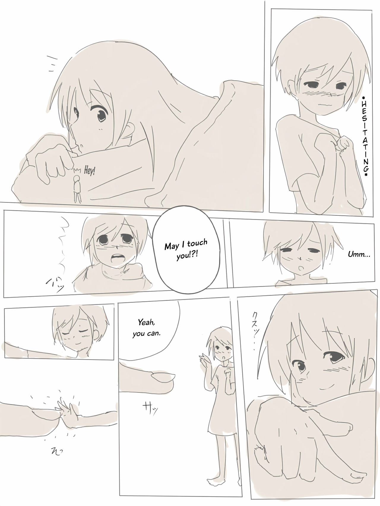 Mifuyu manga page 1 full