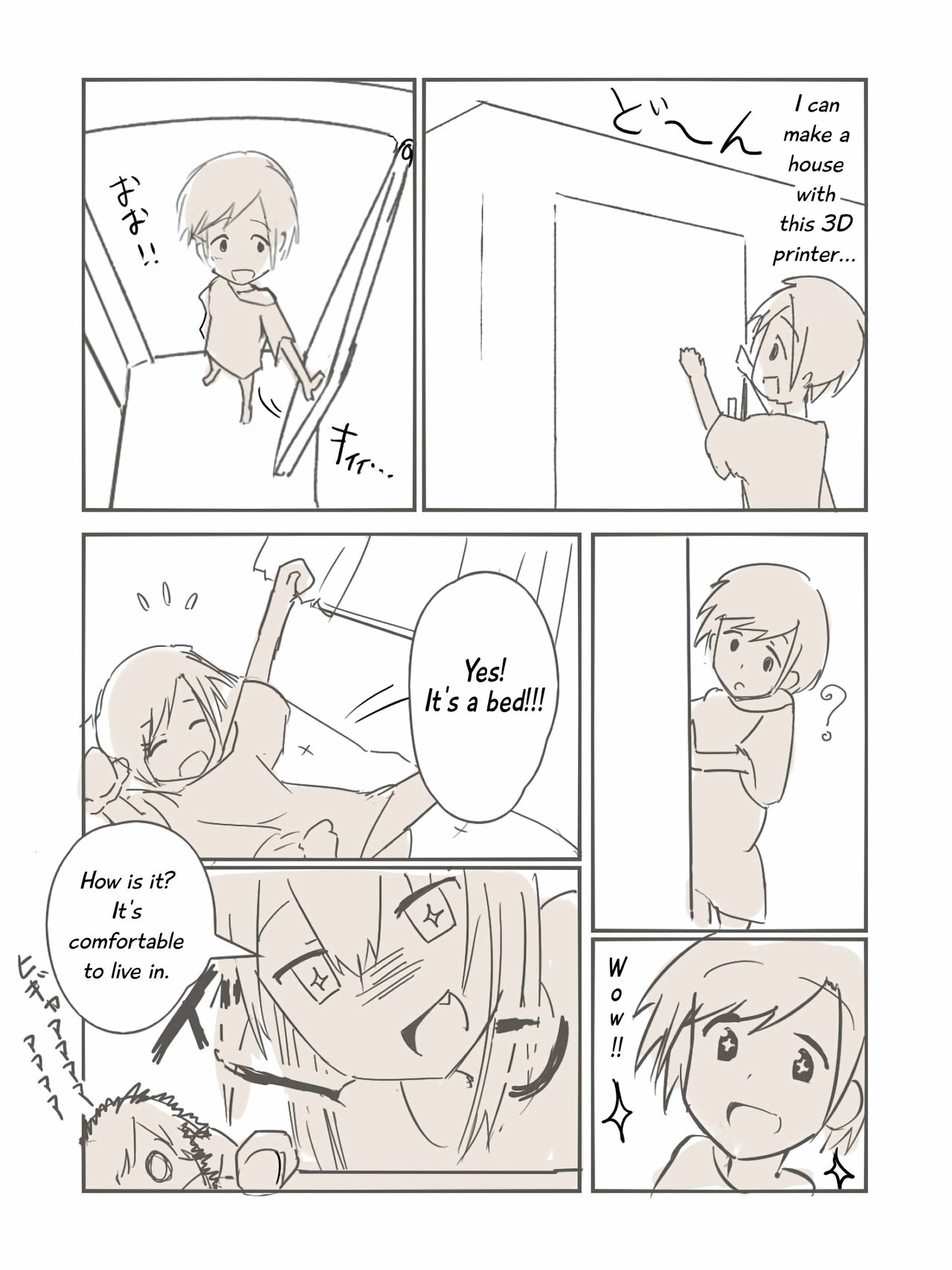 Mifuyu manga page 5 full