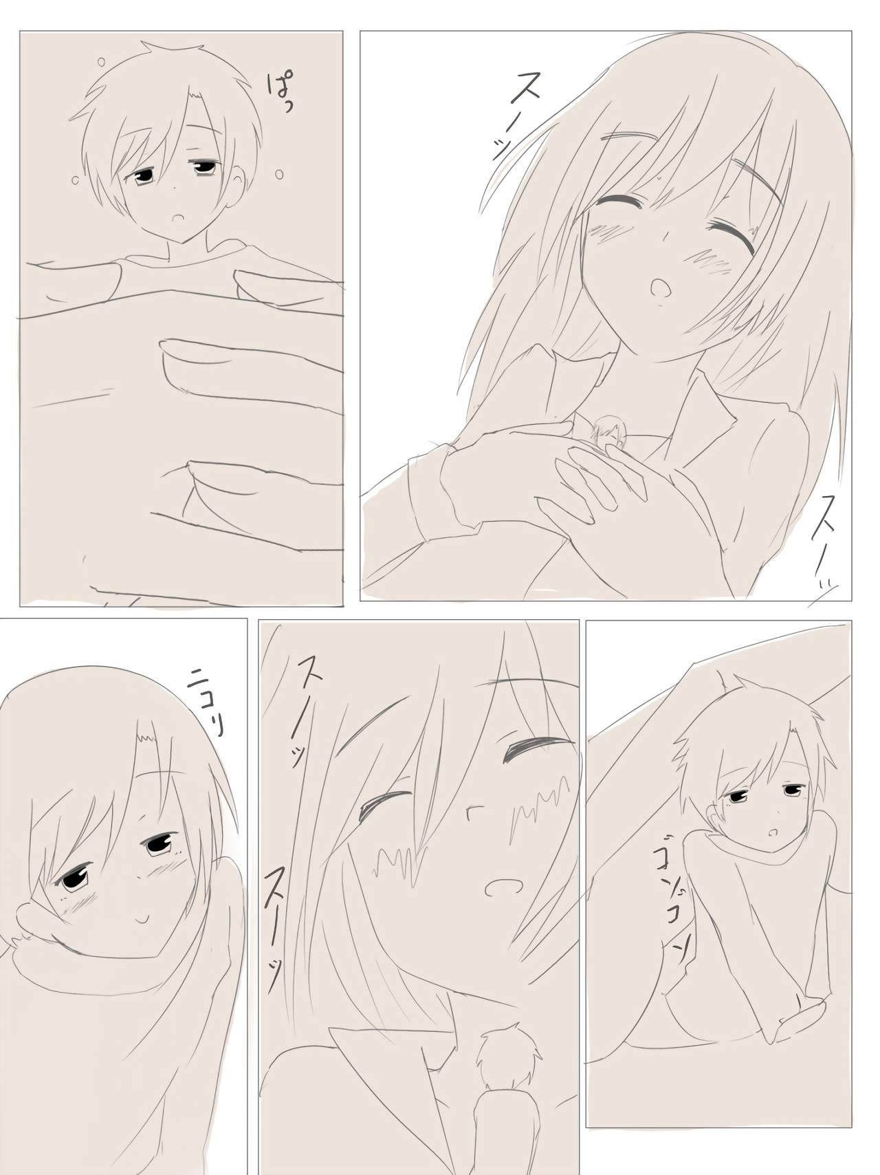 Mifuyu manga page 8 full