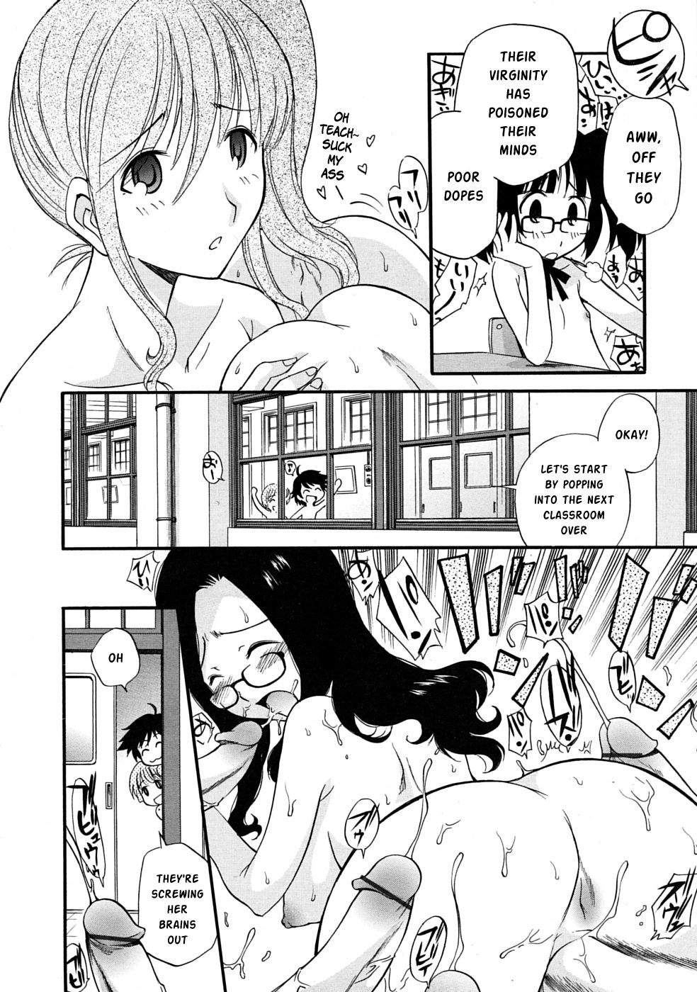 SCHOOL LOVE TEACHER #3 page 8 full