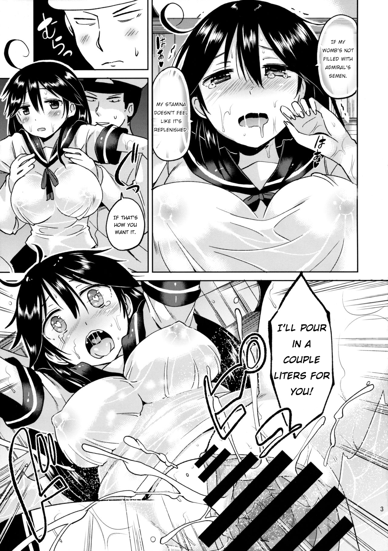 Ushio-chan no Nijiseichou o Iwau Hon page 4 full