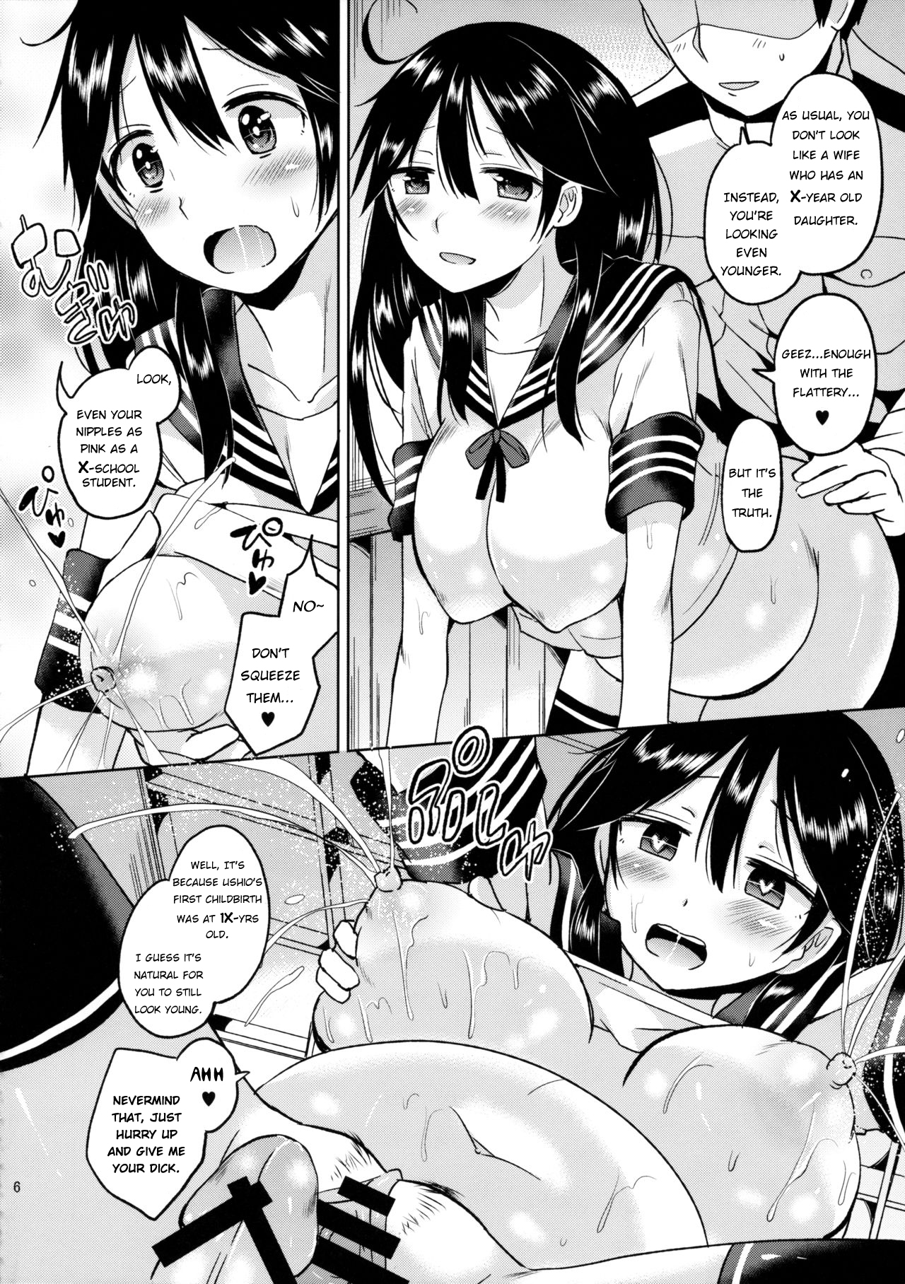 Ushio-chan no Nijiseichou o Iwau Hon page 7 full
