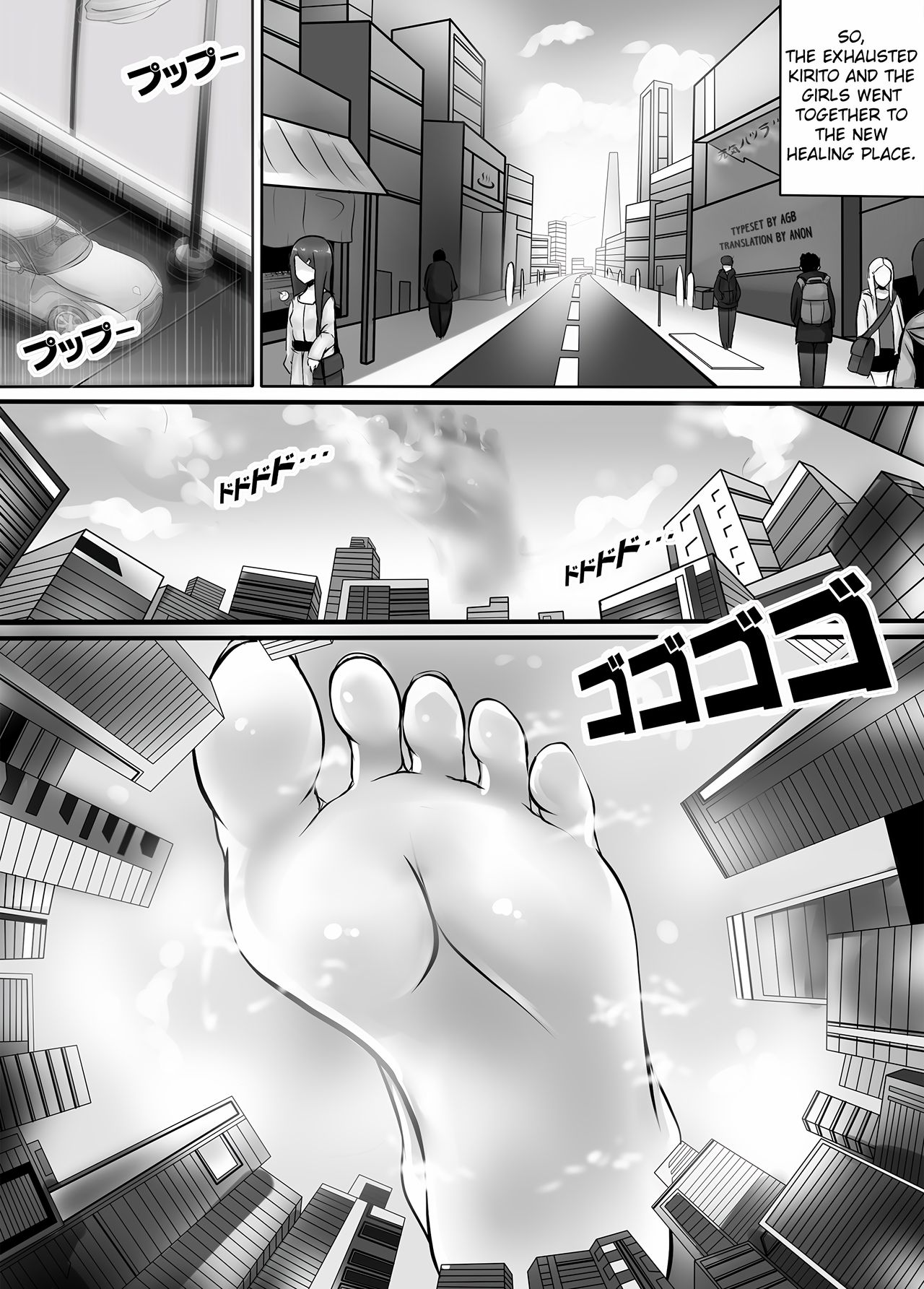 Bug Art Online 2.0 page 7 full