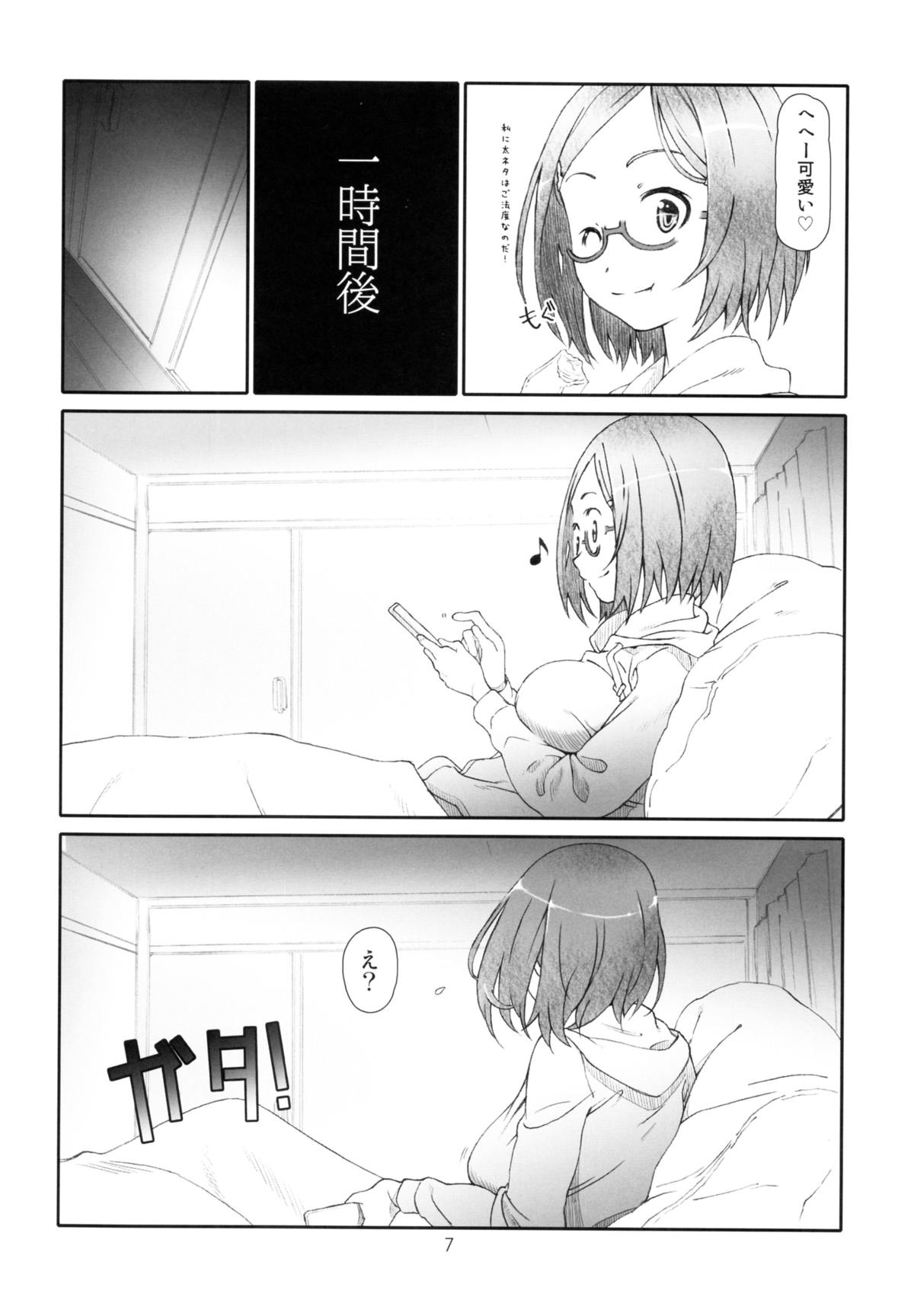 Point Range Love page 7 full