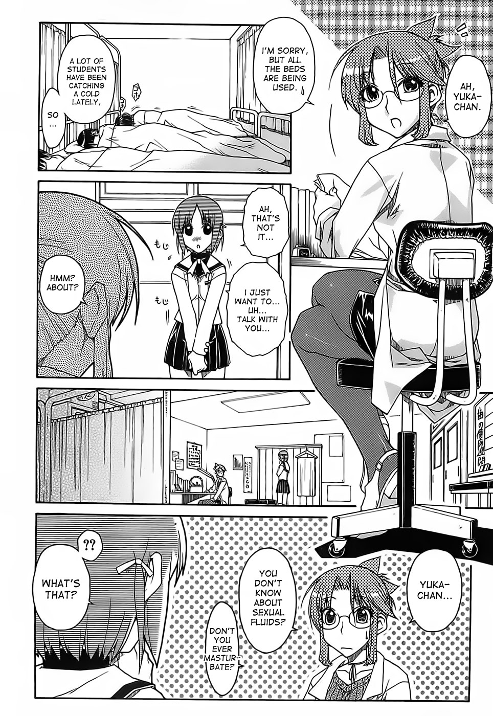Himitsu no Byooki? | The Secret Illness? page 6 full