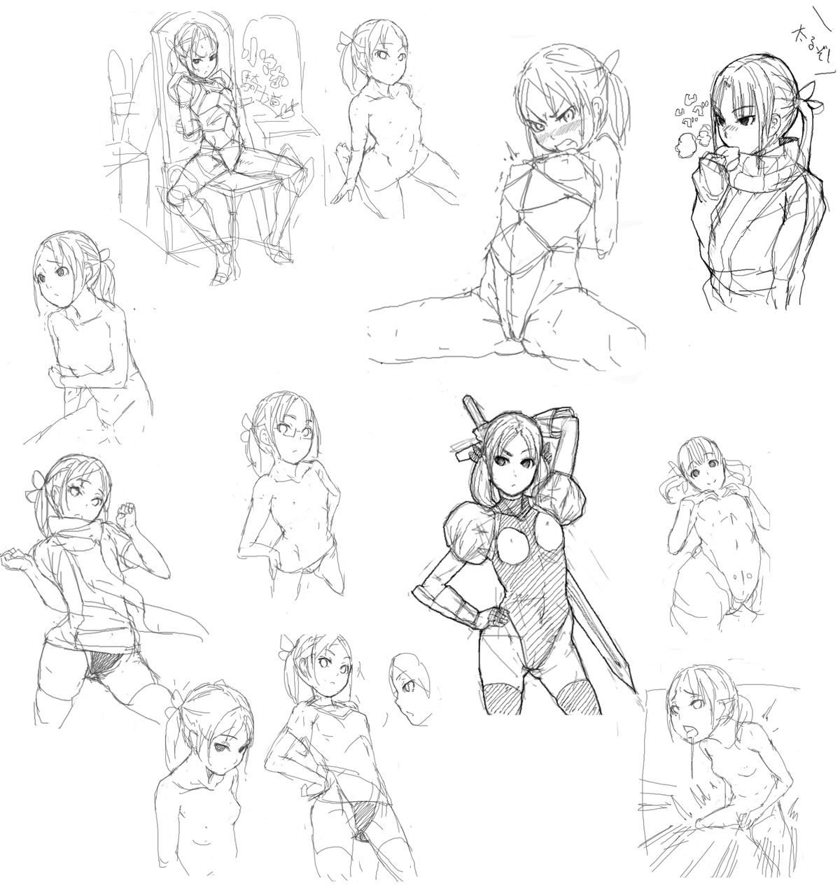 成人向け漫画2P「小っちゃな騎士」 page 5 full