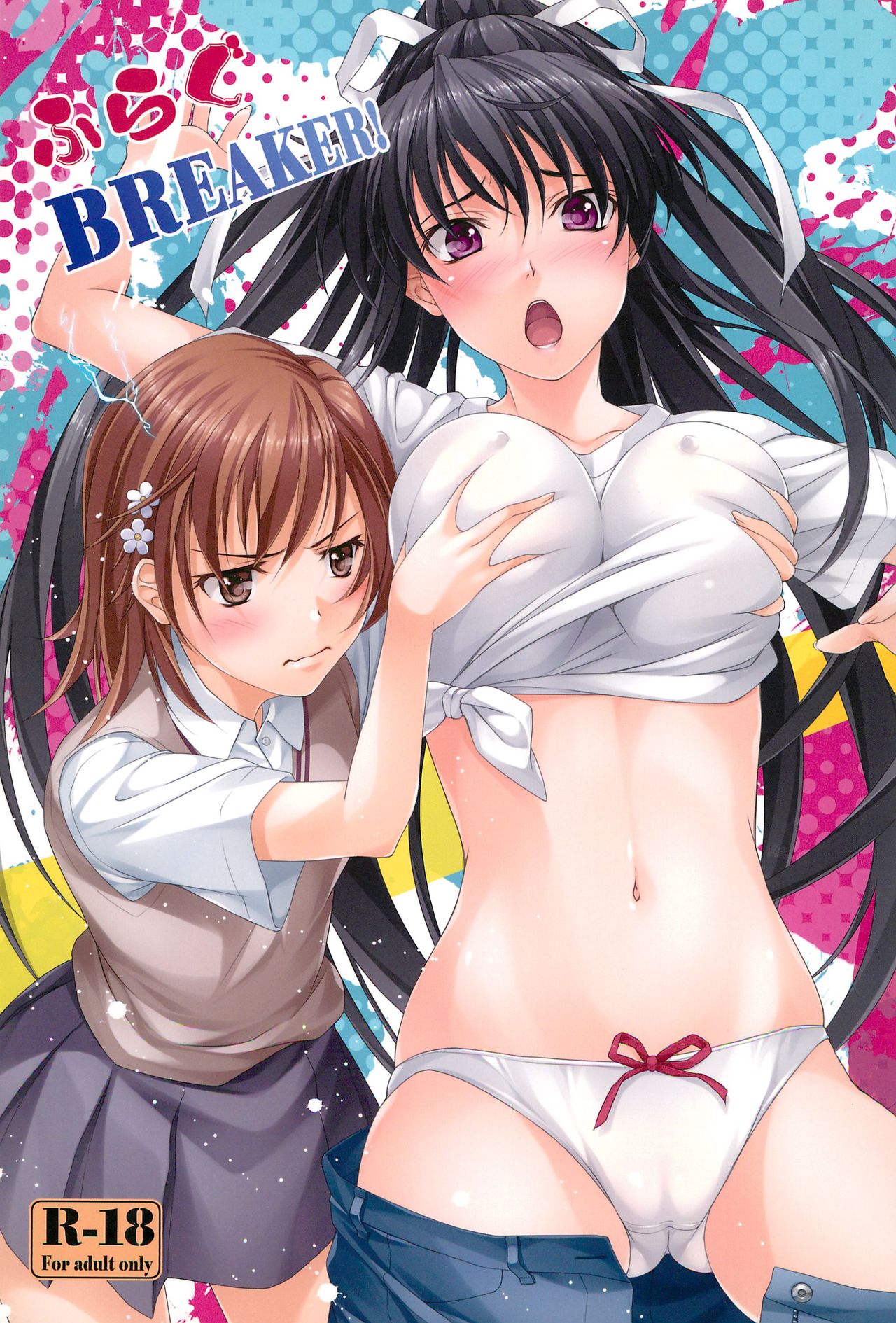 Flag Breaker! page 1 full