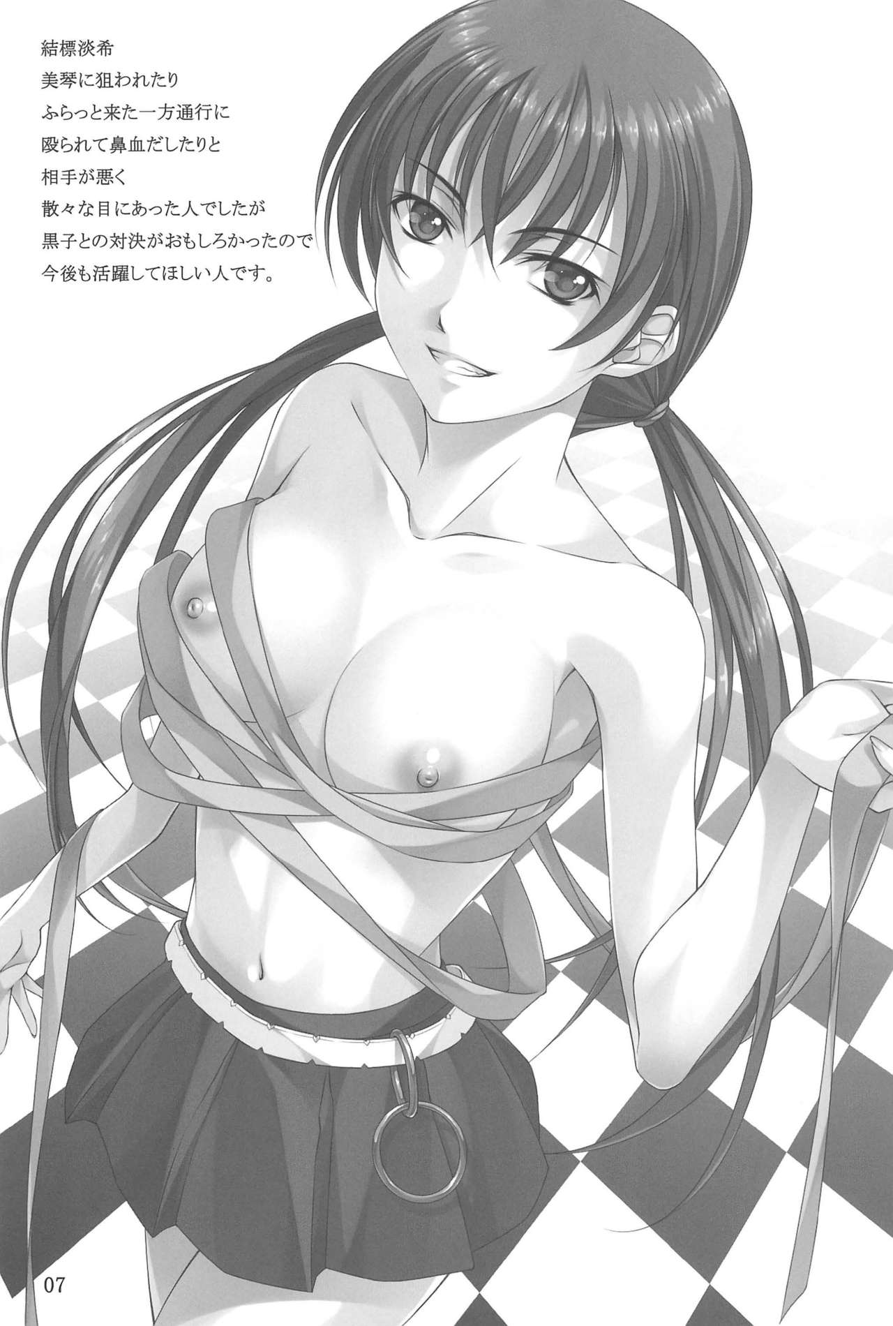 Flag Breaker! page 7 full