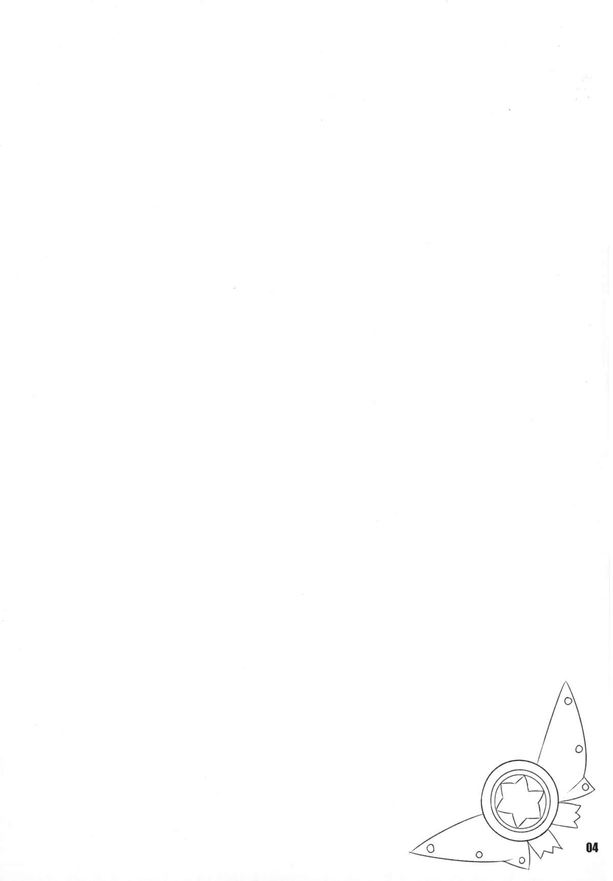 Peropero Shoujo page 4 full