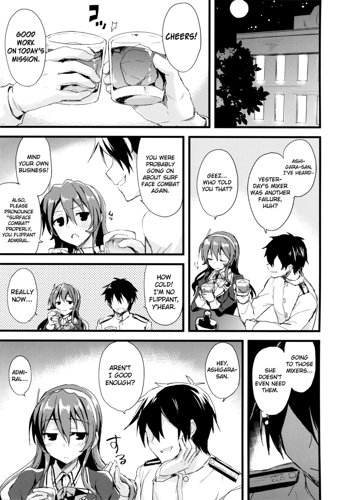 Juujun Koiuta page 6 full