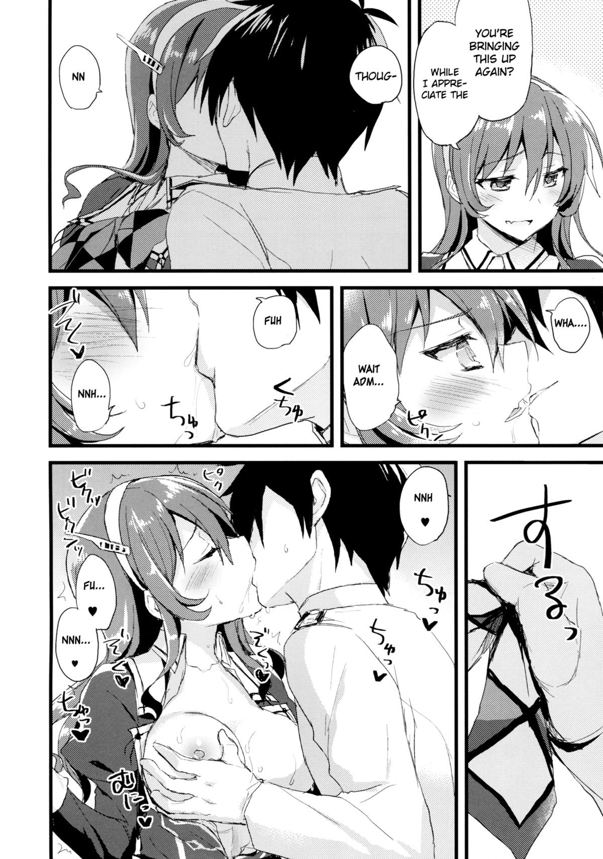 Juujun Koiuta page 7 full