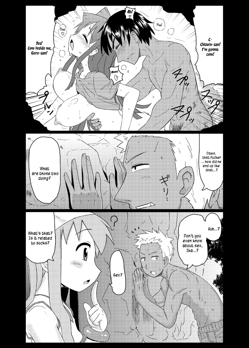 Kozukuri Shinryaku Keikaku page 5 full