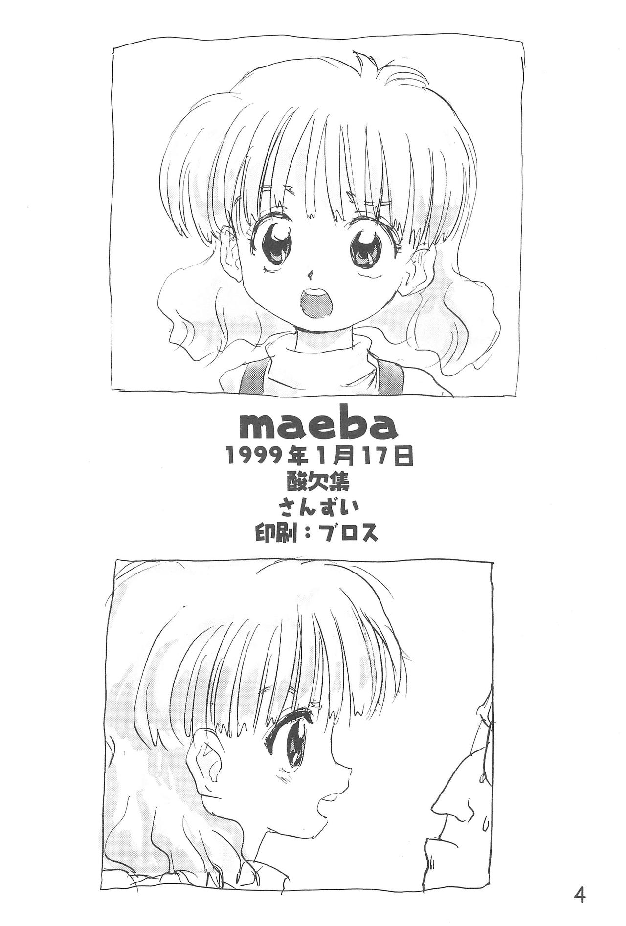 maeba page 4 full
