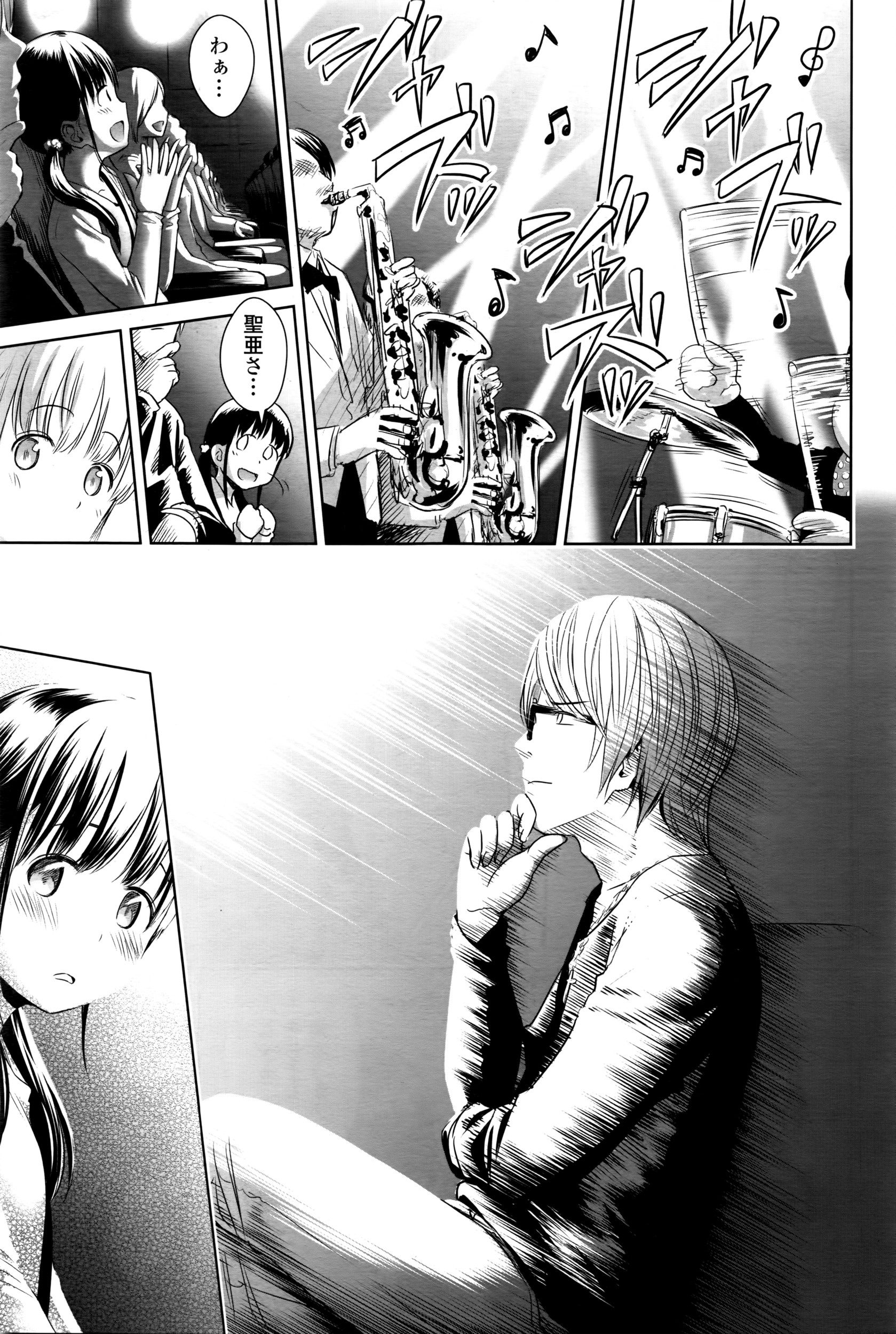 COMIC LO 2016-04 page 10 full