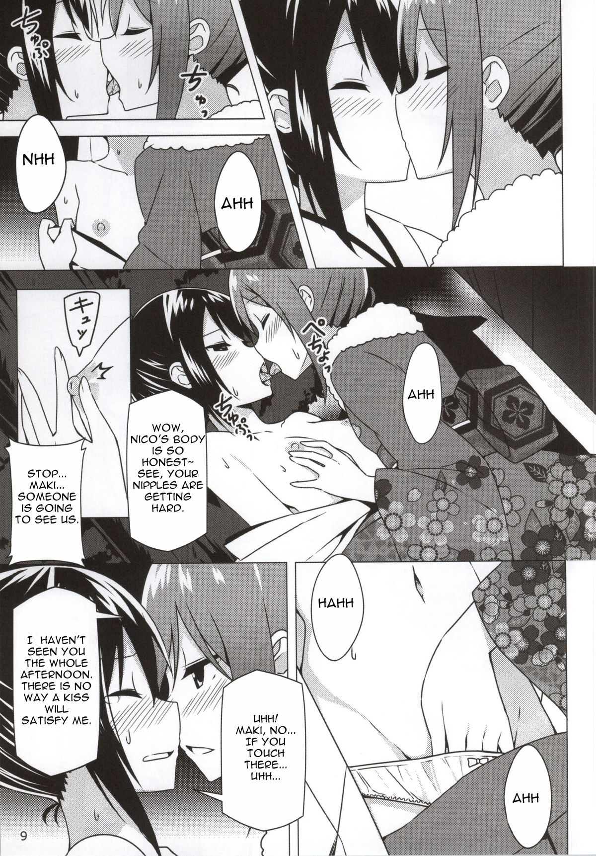 Endless Love ~Owari no Nai Aru Fuyu no Hi~ page 8 full