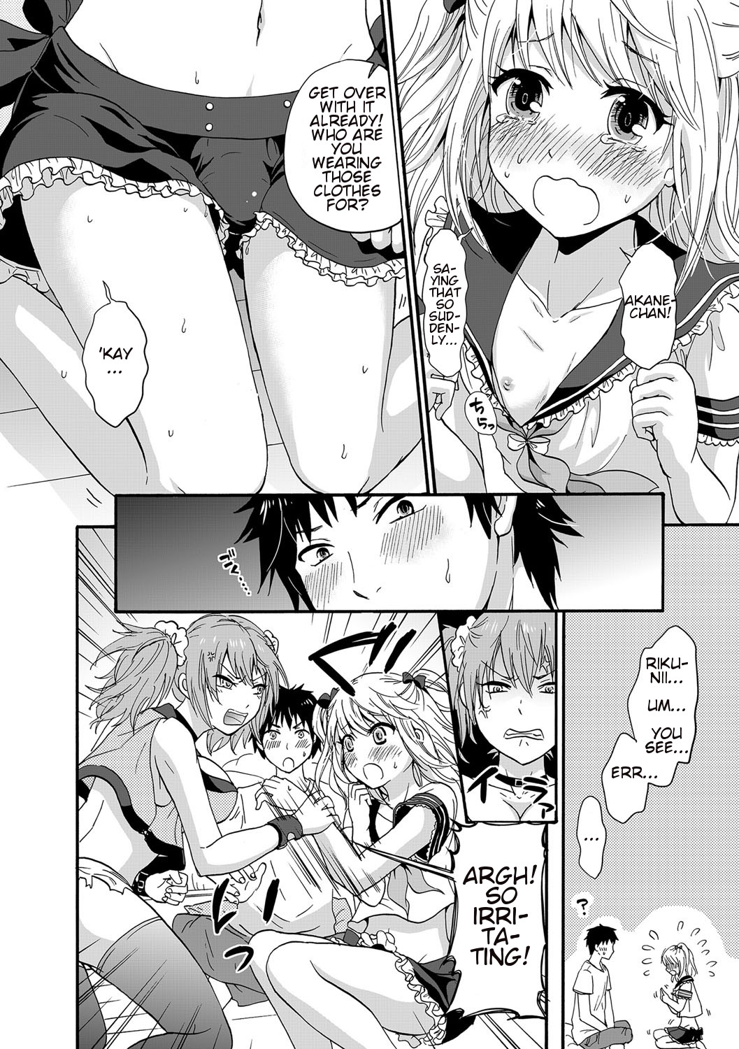 Nchinchio no nii page 4 full