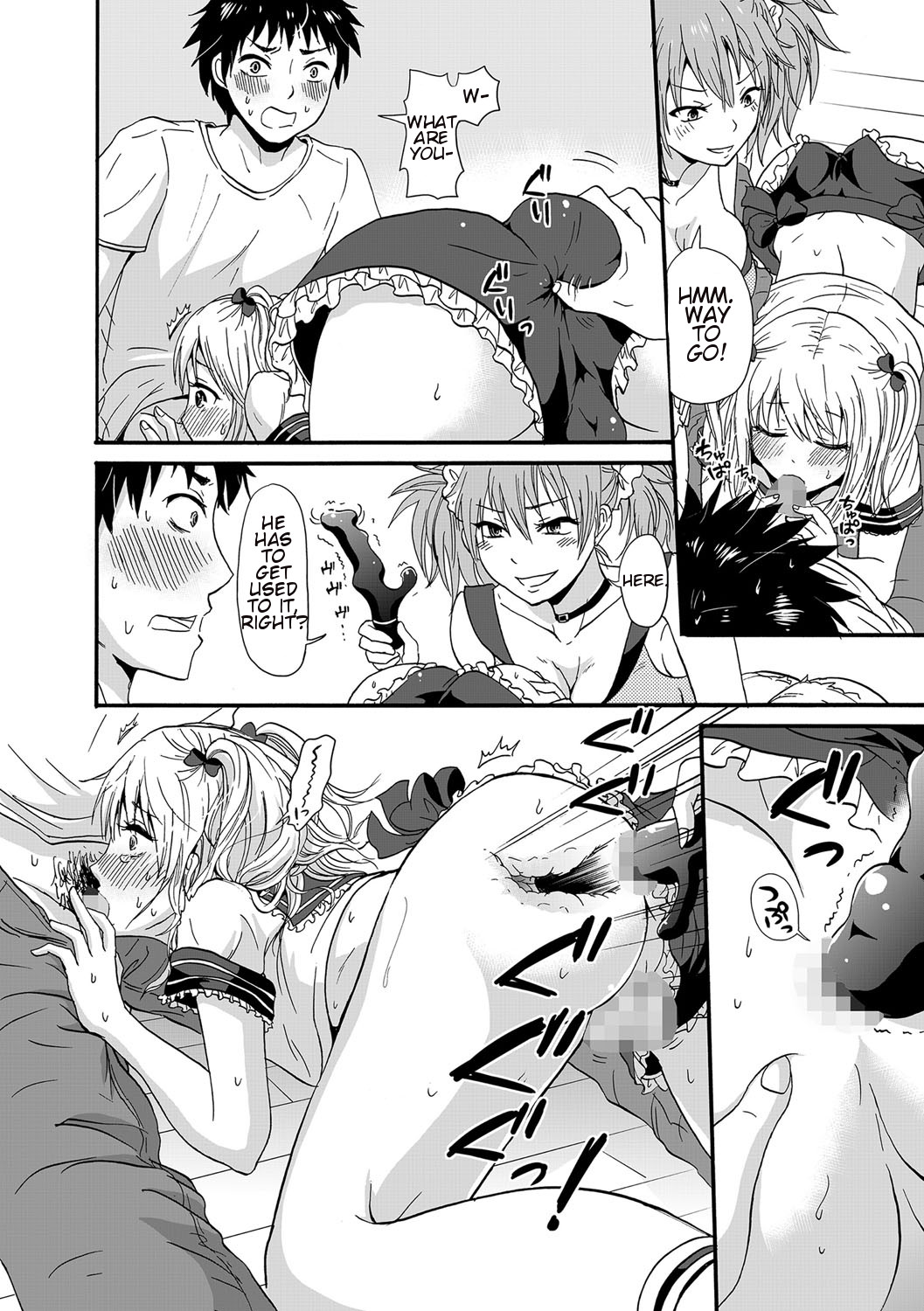 Nchinchio no nii page 8 full