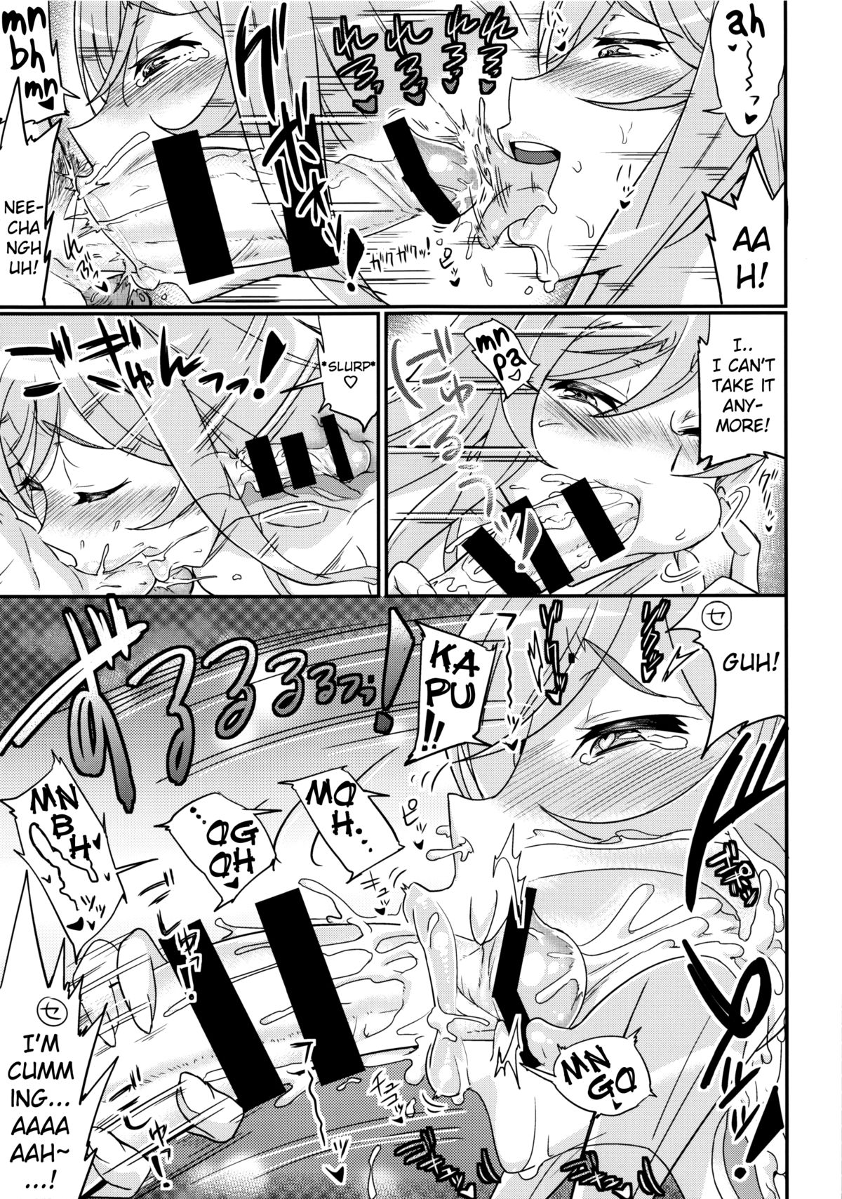 Mirai Nee-chan to Tsukurou! | Let's Knock Up Mirai-nee-chan! page 6 full