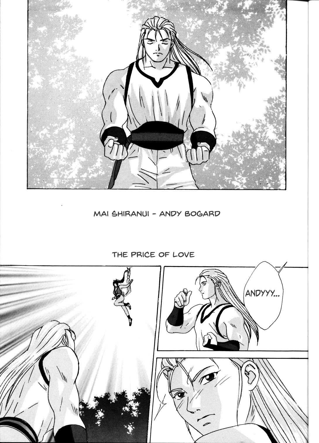 Mai -Innyuuden- Daiichigou page 5 full