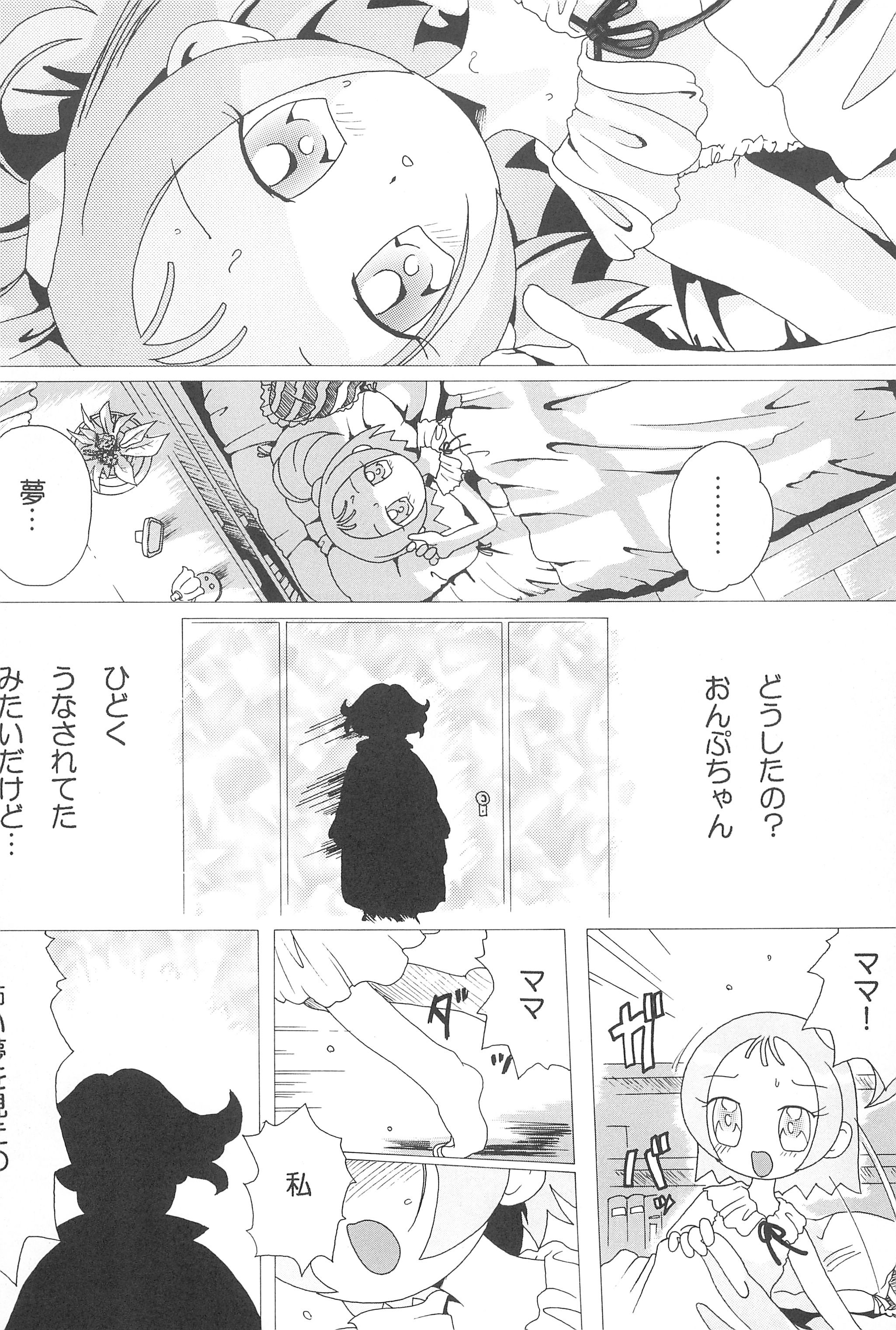 SLAVE WITCH -TWO- page 6 full