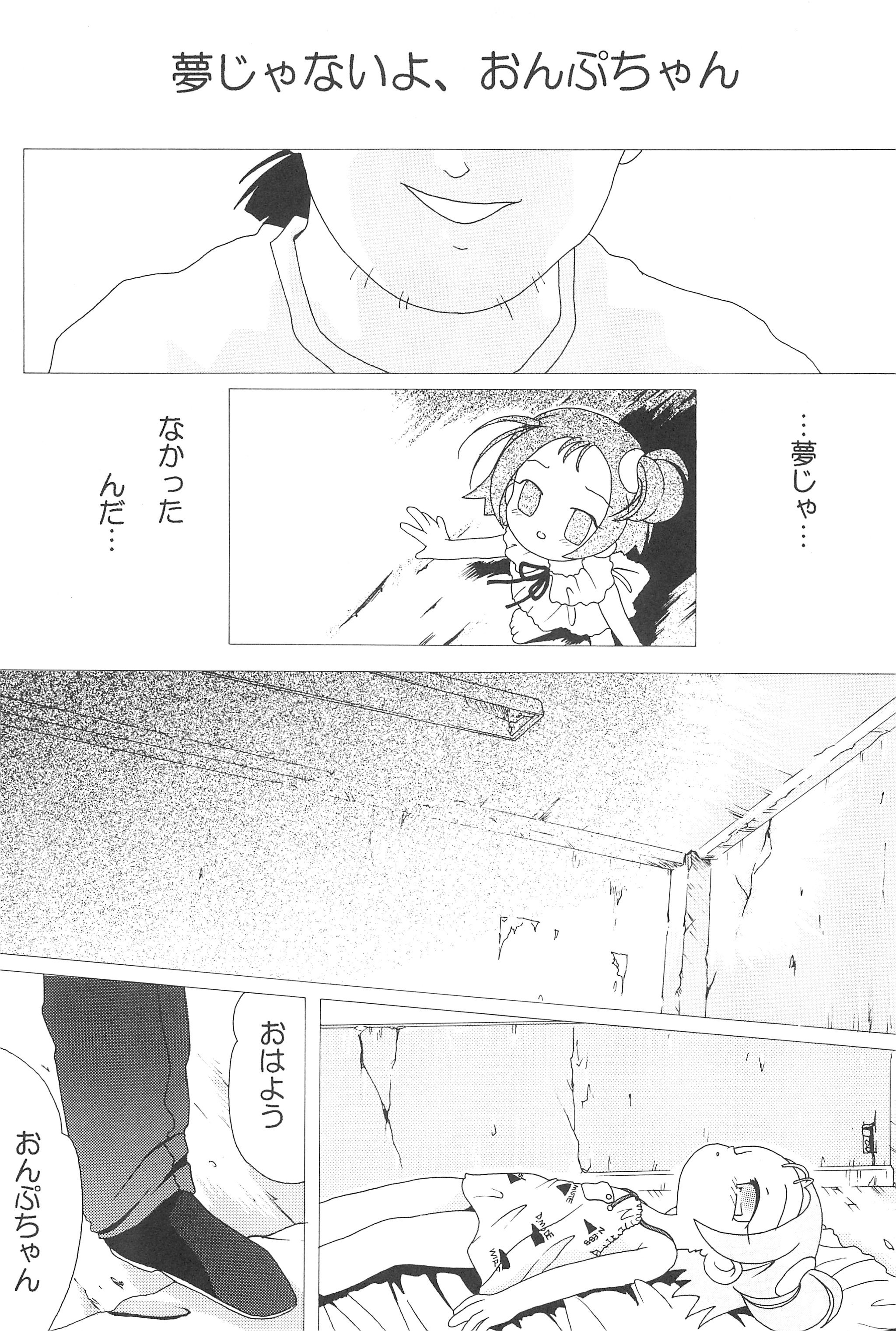 SLAVE WITCH -TWO- page 7 full