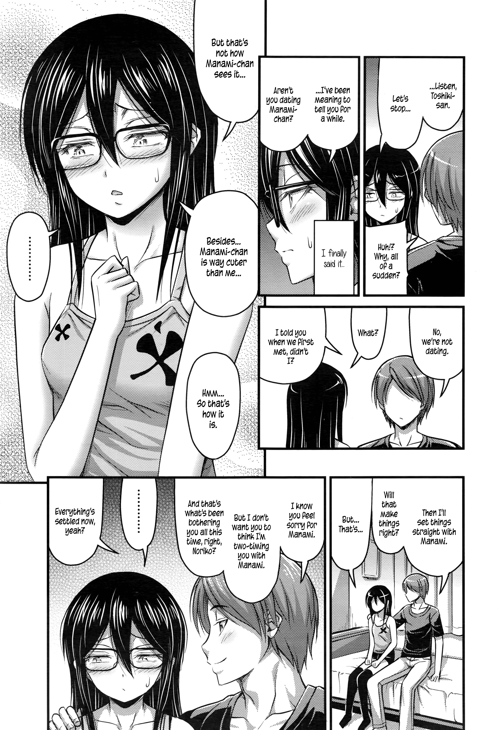 Tomodachi no Kareshi | My Friend's Boyfriend page 7 full