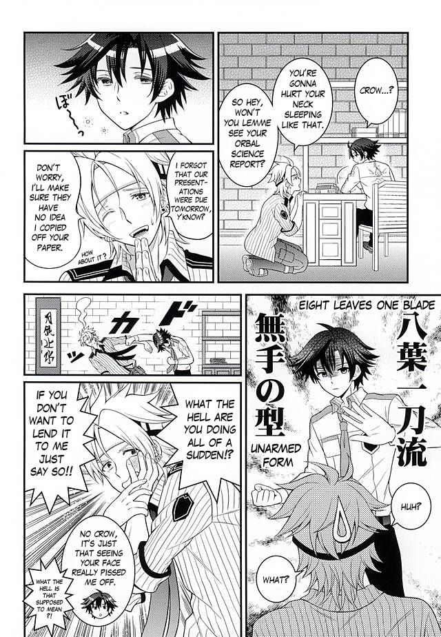 Shounen wa Denki Hitsujin no Yume o Miru ka Vol. 1 | Do Boys Dream of Electric Creepy Sheep? Vol. 1 page 7 full