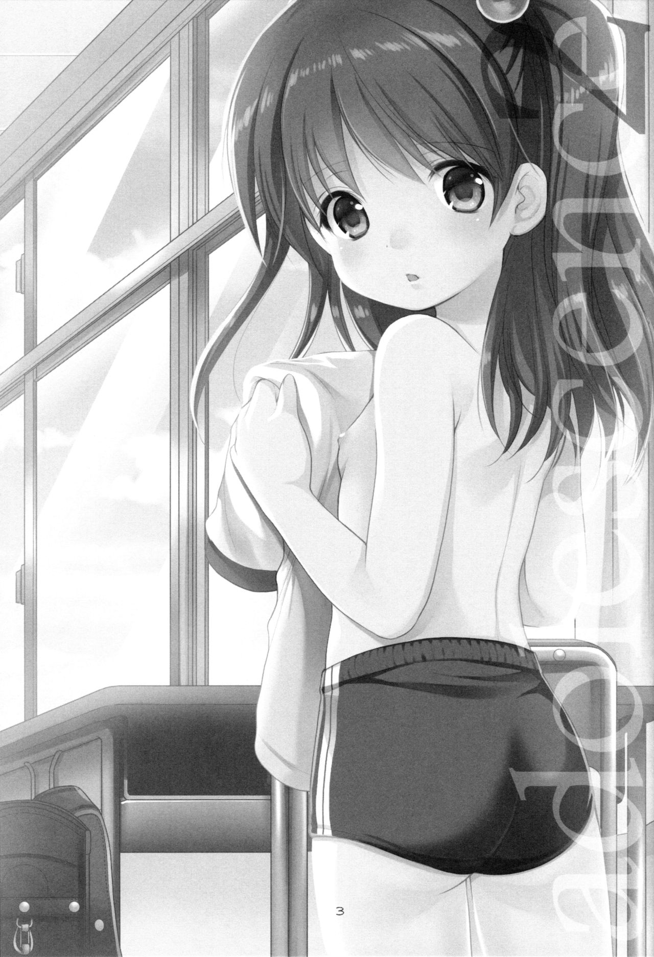 adolescence2 page 2 full