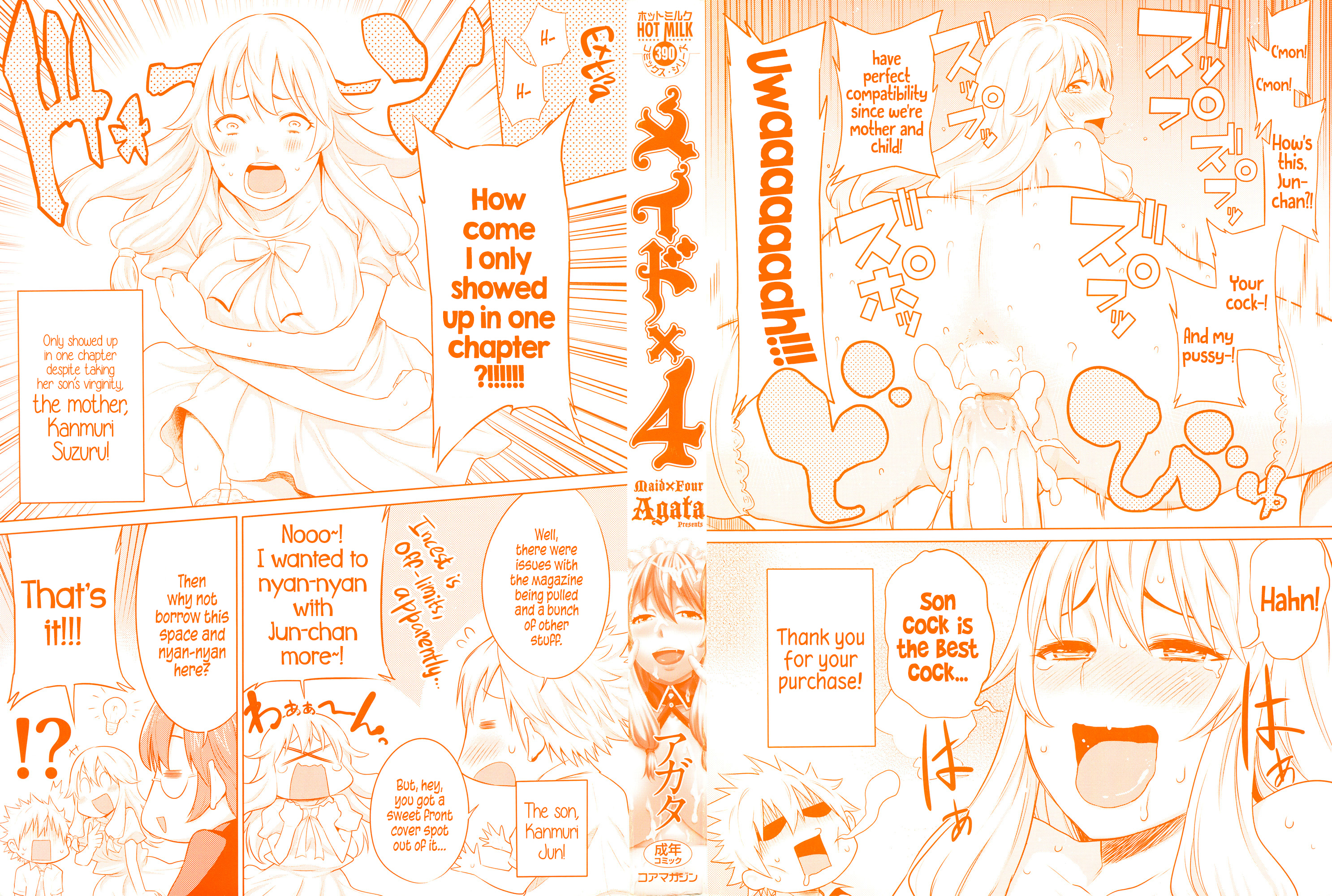 Maid x4 Ch. 1-6, 8, 10 page 5 full