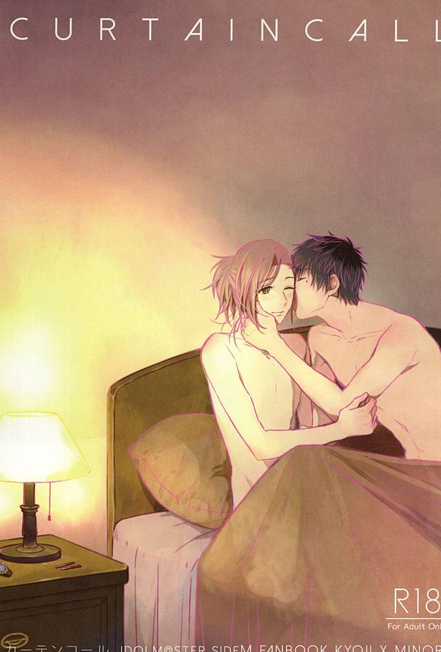 Curtain Call page 1 full