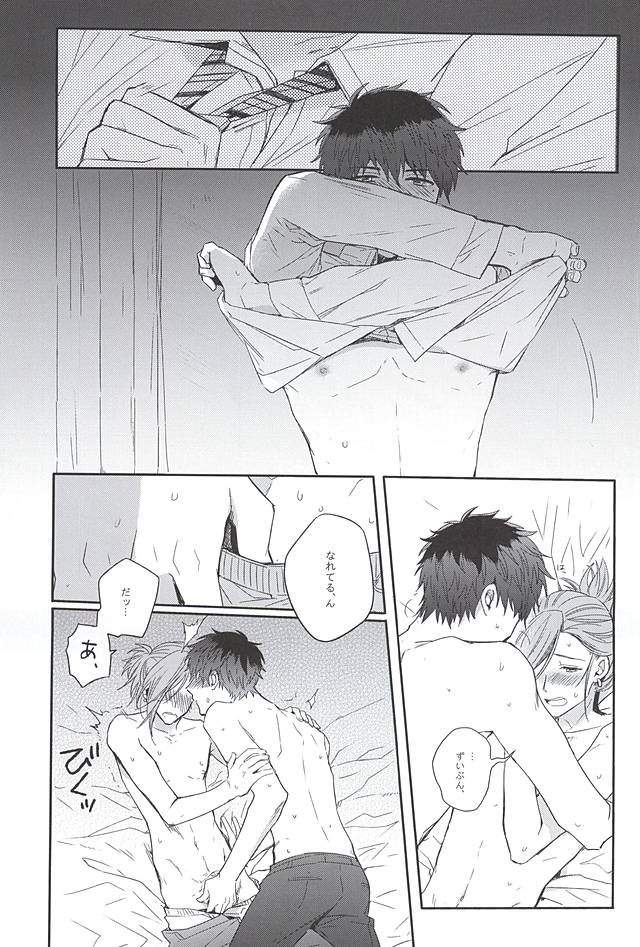 Curtain Call page 10 full