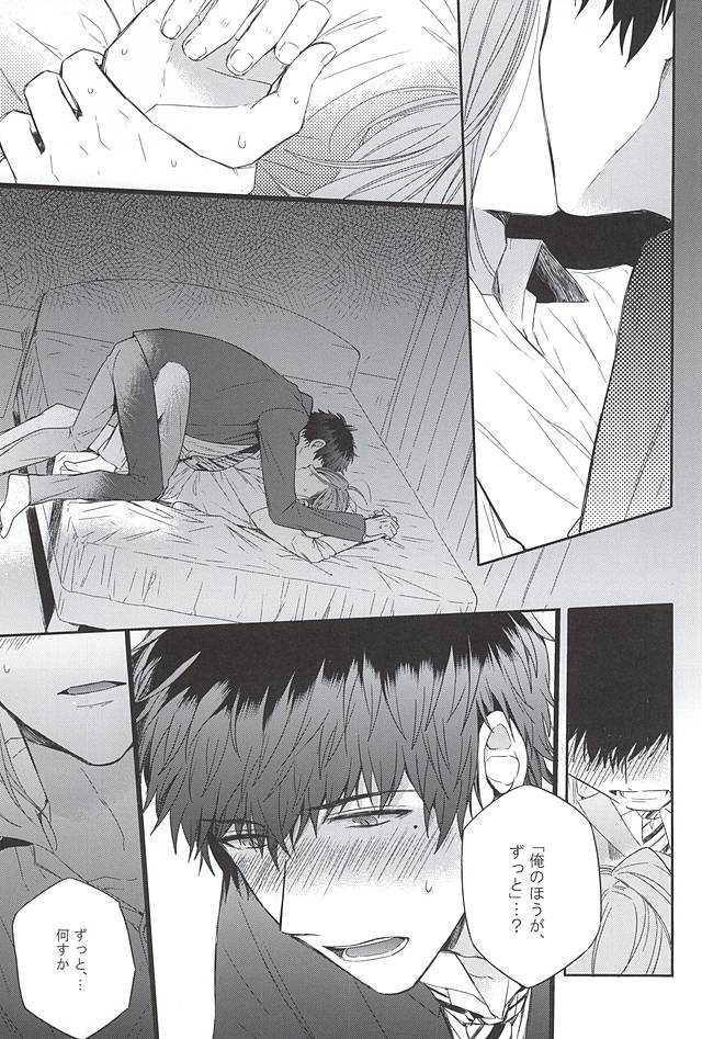 Curtain Call page 6 full