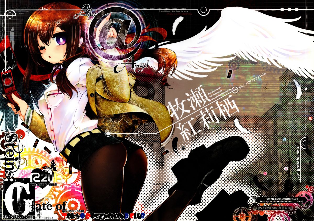 Like@Angel page 1 full