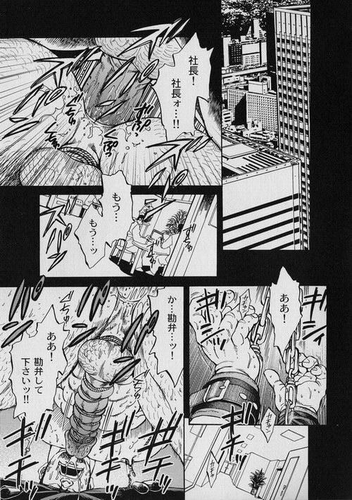 Contract Renewal page 1 full