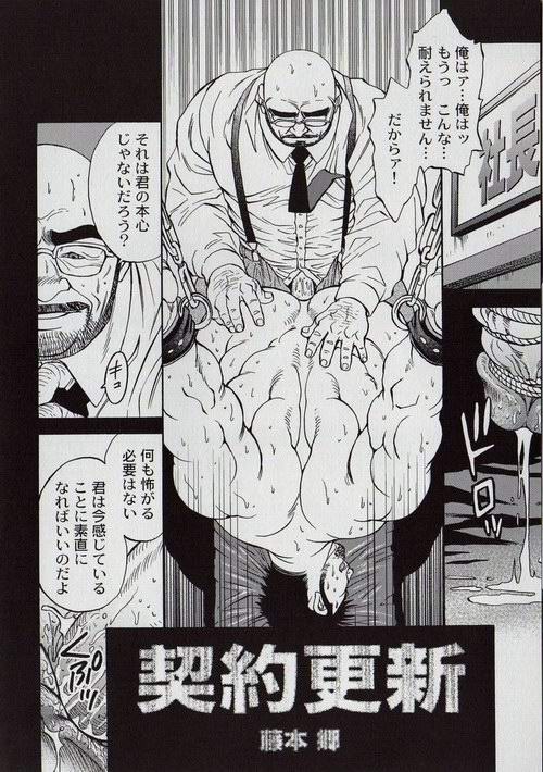 Contract Renewal page 2 full