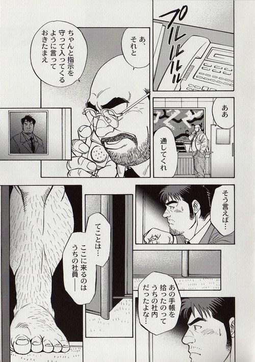 Contract Renewal page 7 full