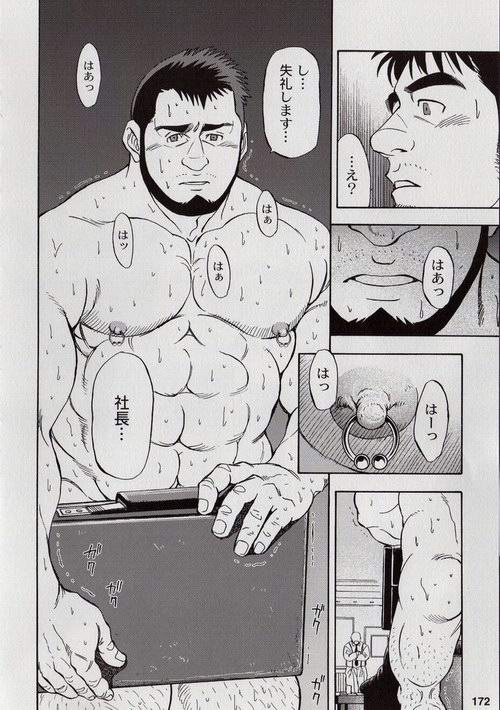 Contract Renewal page 8 full