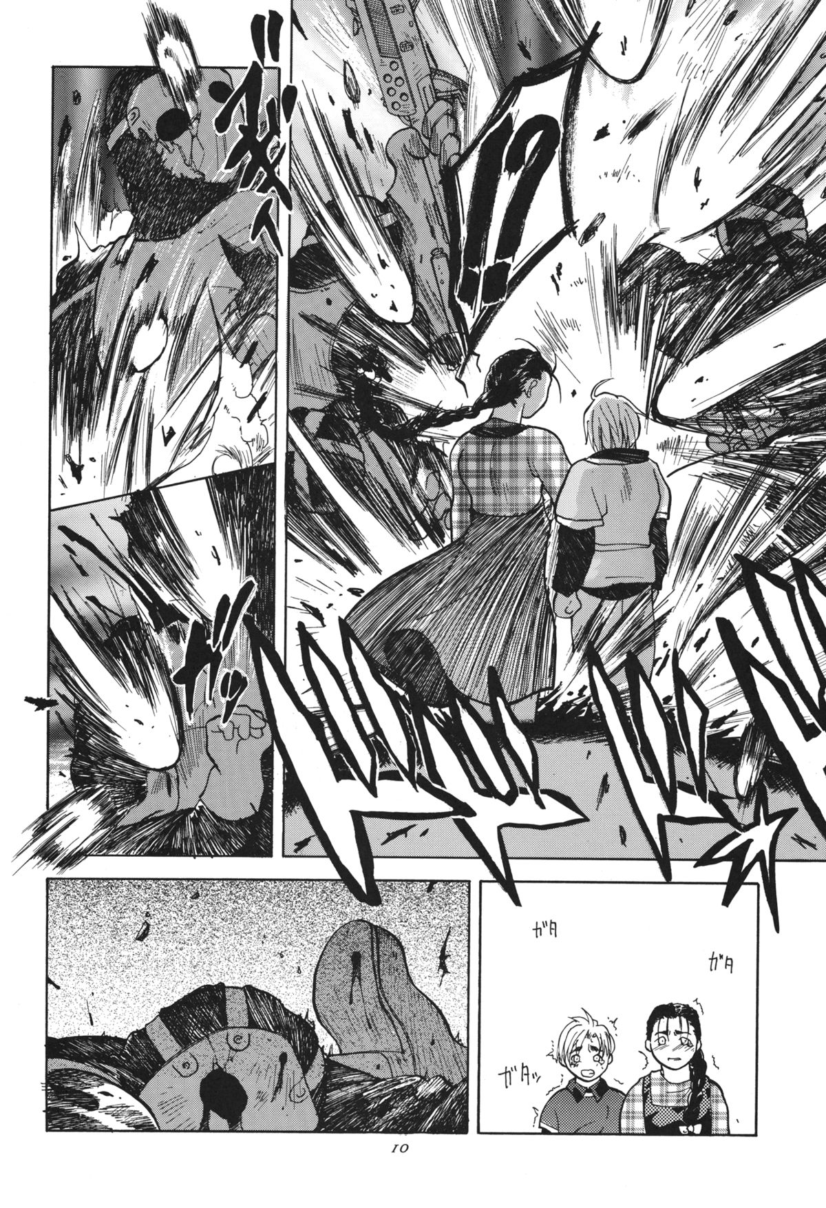 Tenimuhou 1+2 Soushuuhen page 10 full