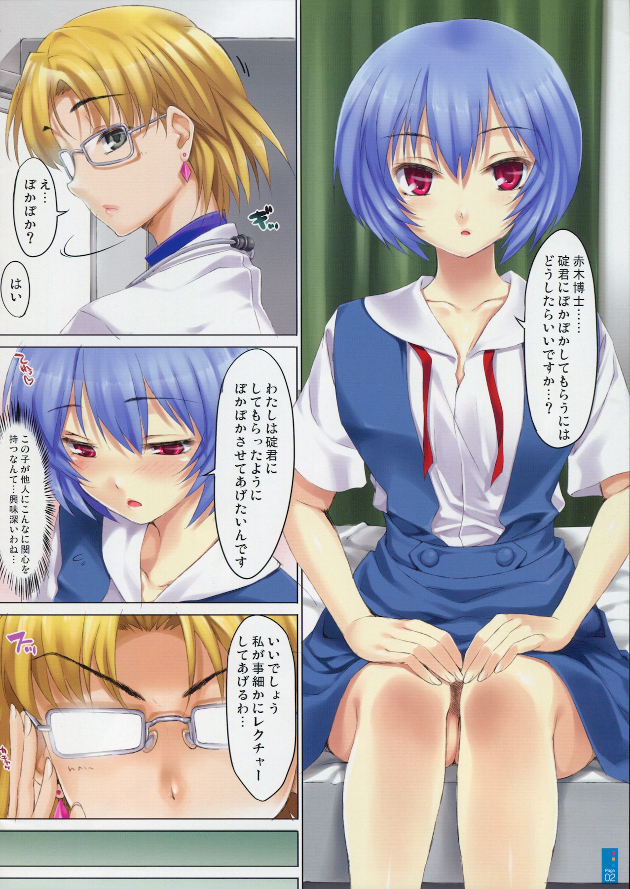 CL-orz:10.0 - you can  advance page 2 full