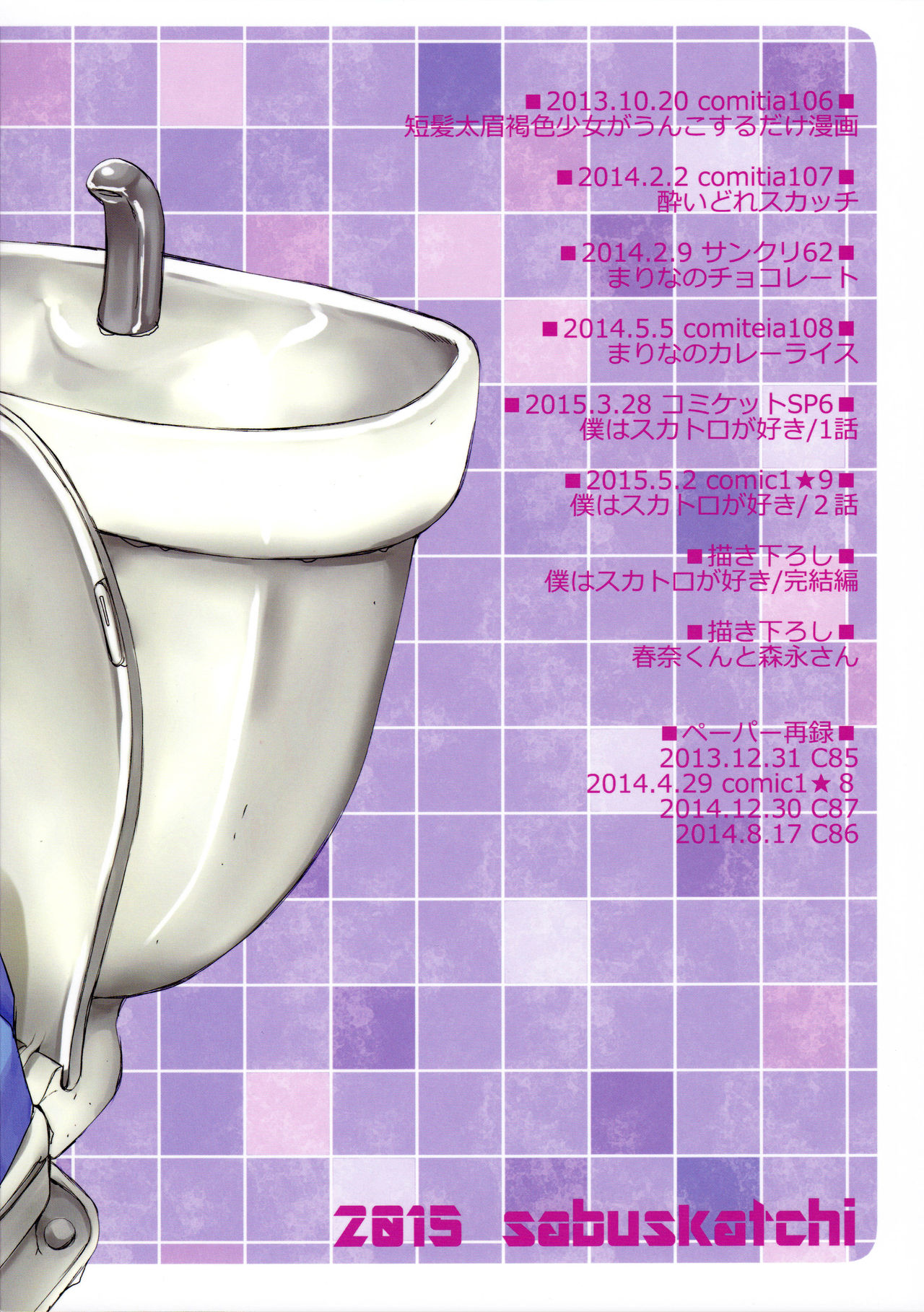 love scatchi page 2 full