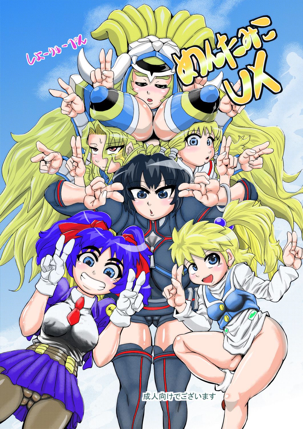 Mentamiko UX page 1 full